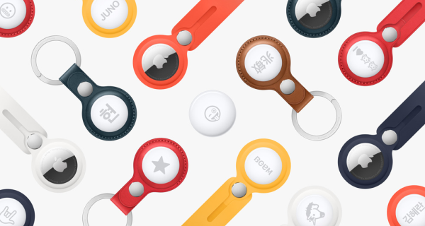 Apple Air Tag: The Ultimate Tracking Solution