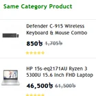 Same Category Product