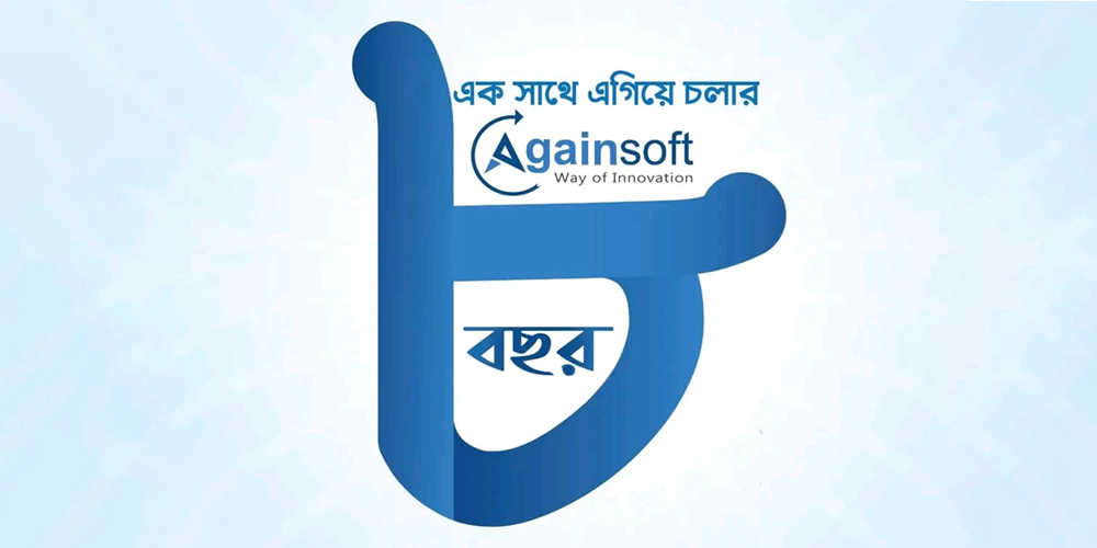 AgainSoft Celebrates 8 Years Anniversary